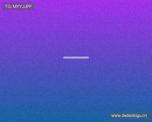 斗球安卓最新版免费下载攻略与安装教程详解