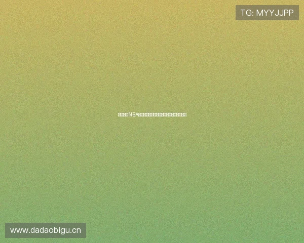 暴风体育NBA在线直播高清赛事实时观看全程不间断解说