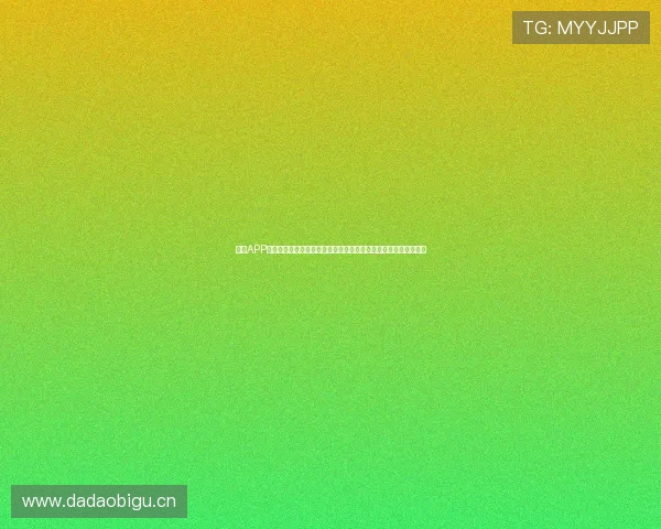 斗球APP直播下载手机版让你畅享高清体育赛事直播随时随地观看精彩比赛